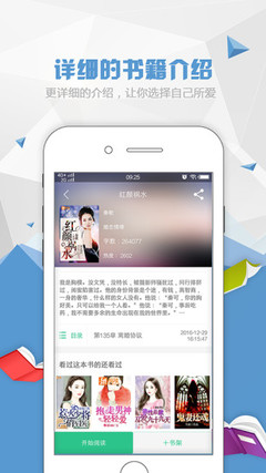 lol竞猜app